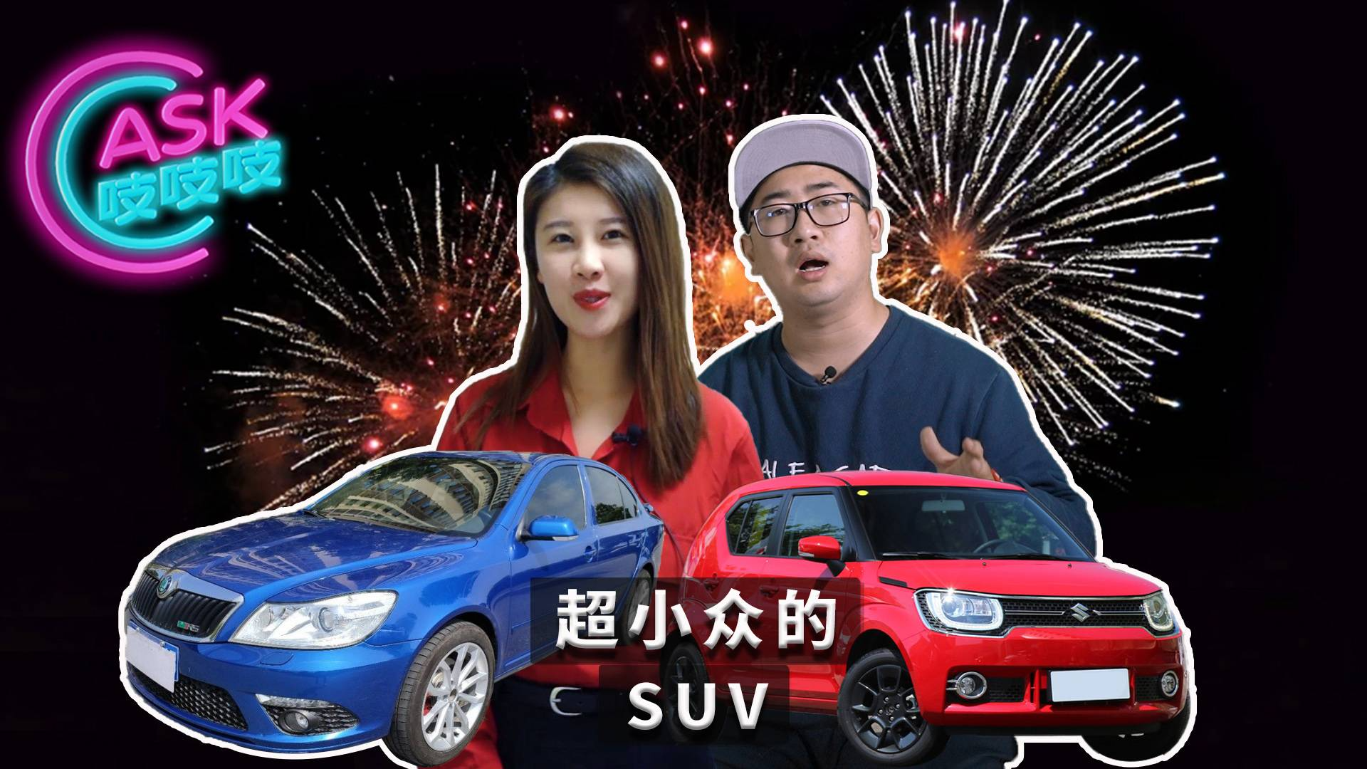 7万块的斯柯达性能不输GTI,91匹马力的二手车竟要10万块【李老鼠说车】
